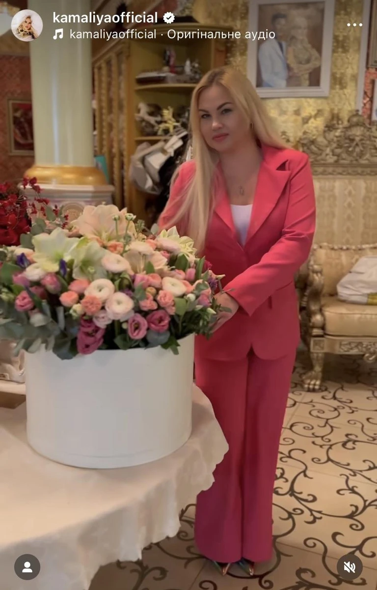 Співачка Камалія