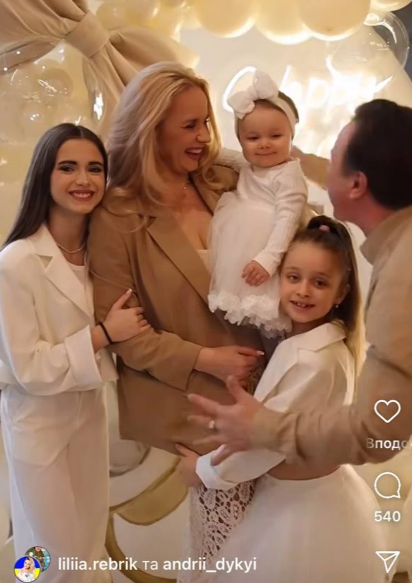 Родина Ребрик та Дикого