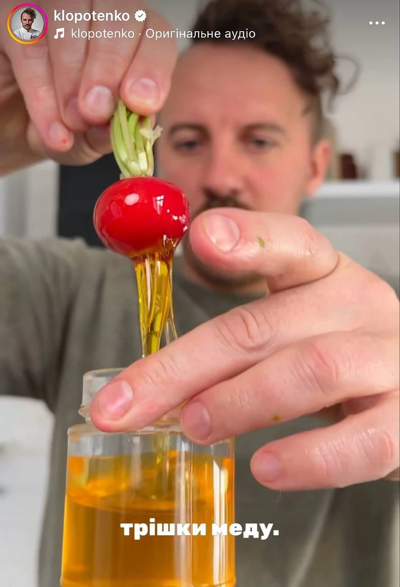 Клопотенко їсть редиску з медом