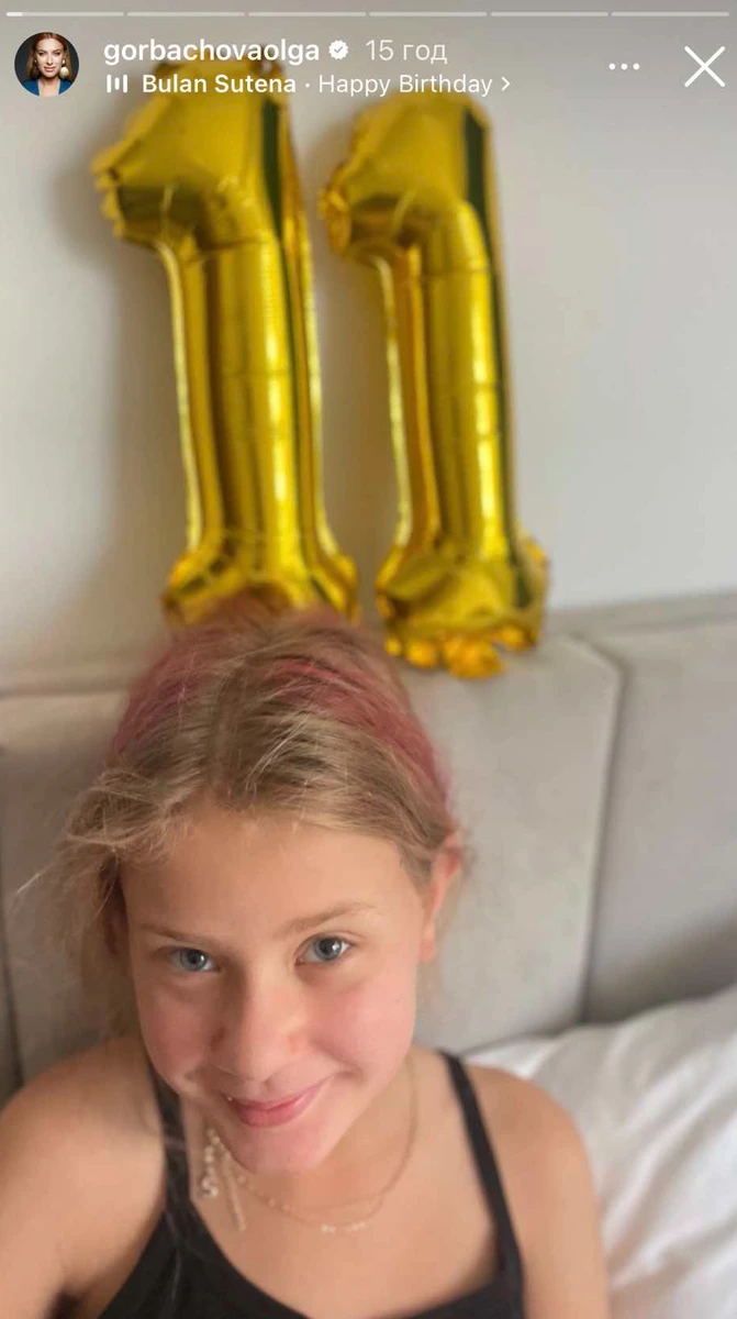 Донька Ольги Горбачової позує для фото