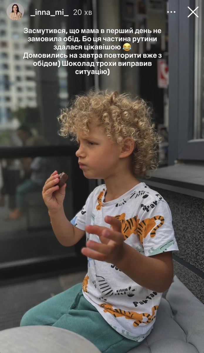 Син Тімура Мірошниченко