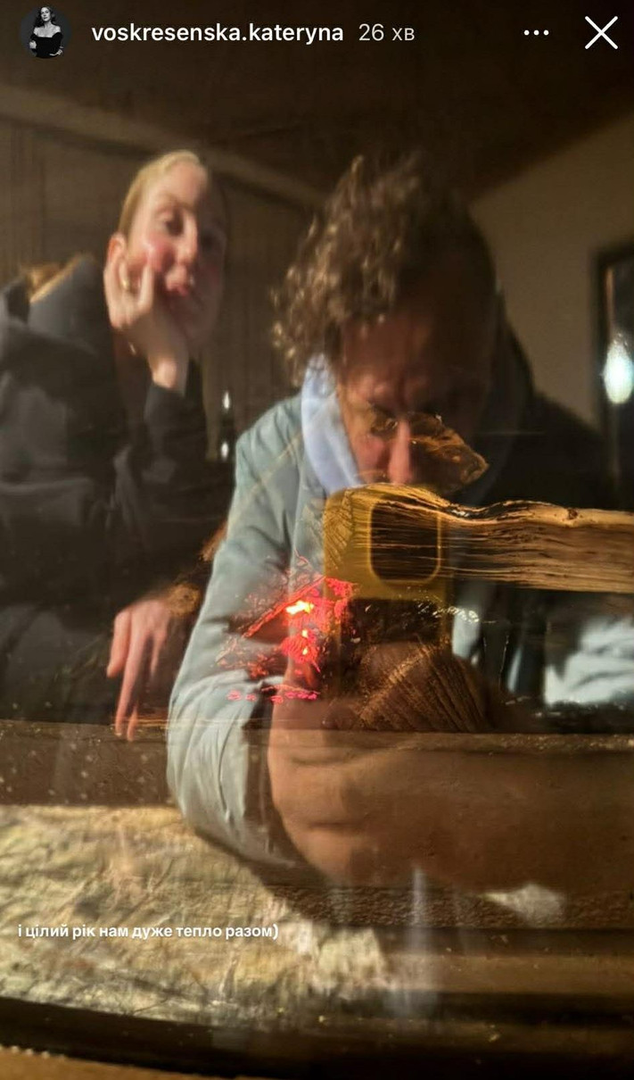 Дівчина Євгена Клопотенка