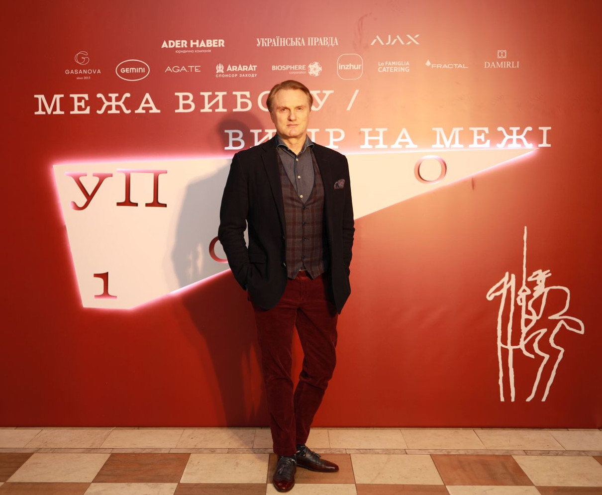 Євген Рибчинський