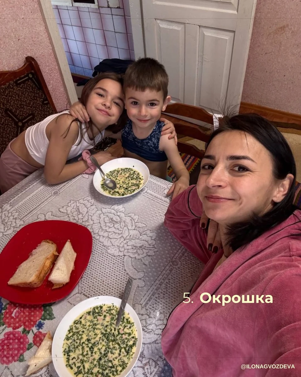 Ілона Гвоздьова замилувала селфі з дітьми