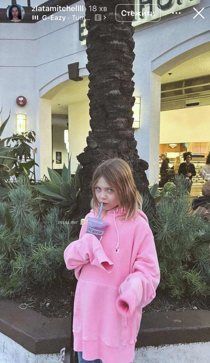 Донька Фреймут Євдокія