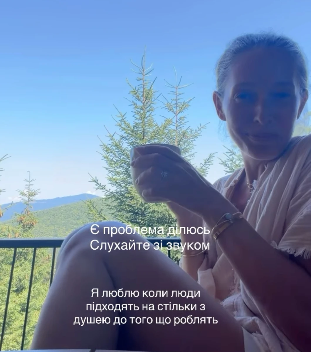 Катерина Осадча показала свій відпочинок в Карпатах
