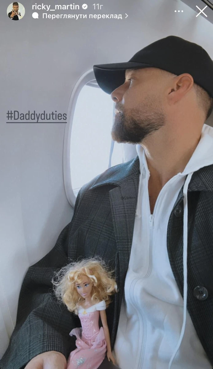 Рікі довірили побавити онучку