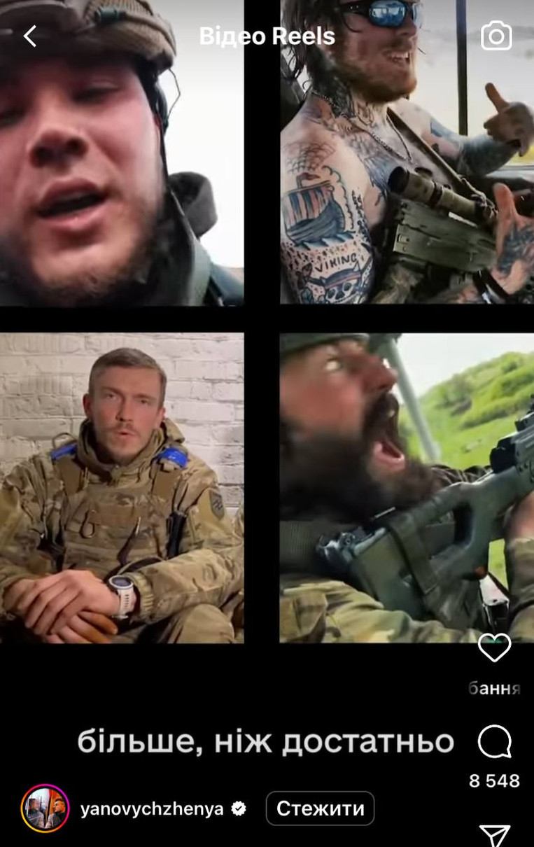 Він згадав волонтерів та військових