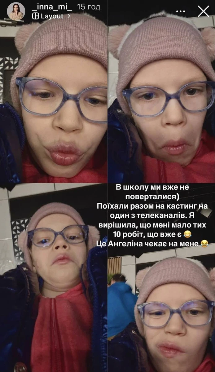 Ангеліна Мірошниченко