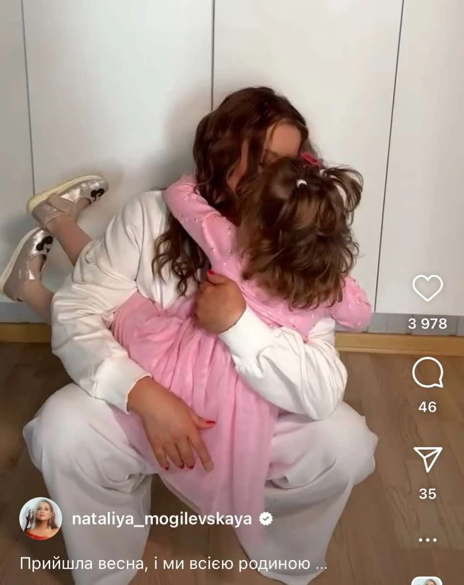 Могилевська з молодшою дочкою Сонею