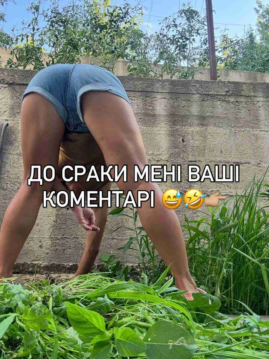 Ілона Гвоздьова в інстаграм