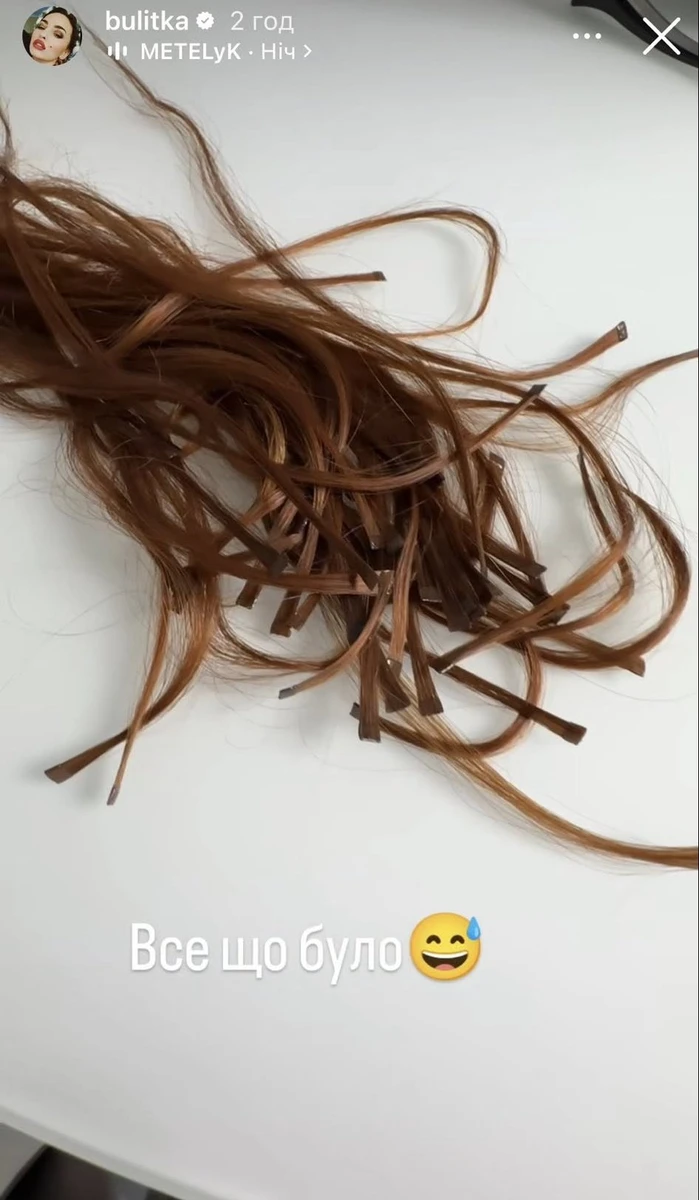 Нарощування волосся