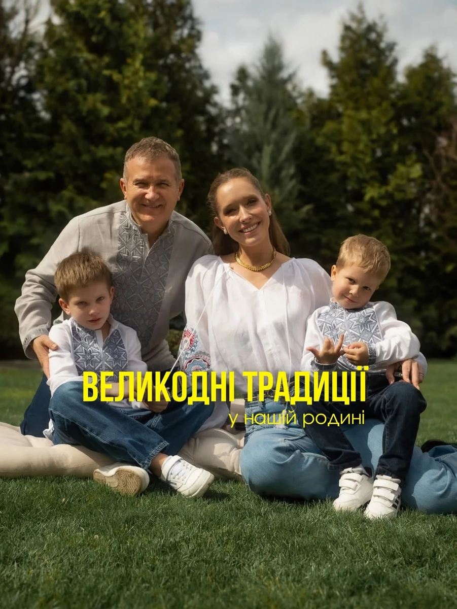 Катерина Осадча з родиною на фото