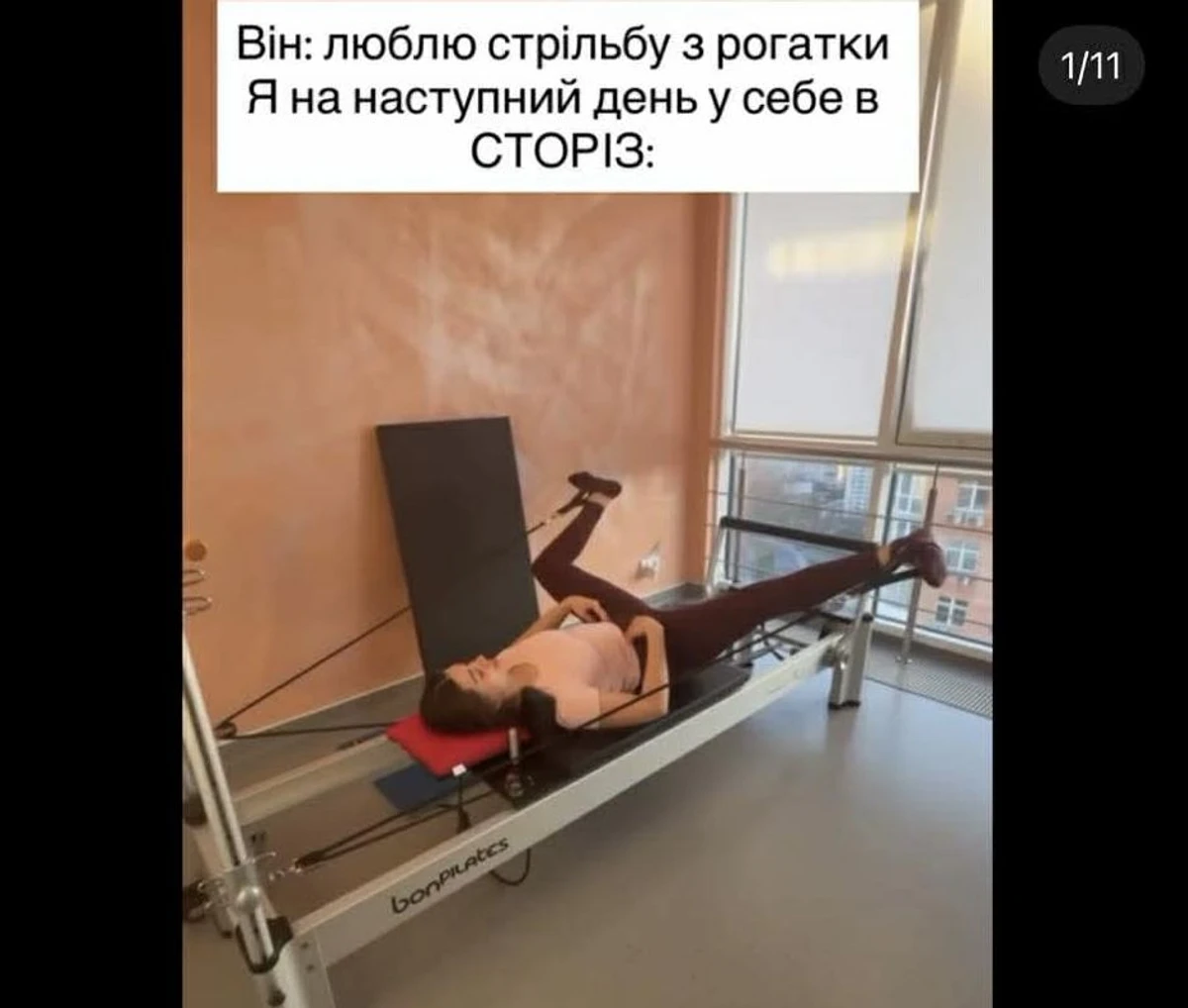 Раміна обрала для себе пілатес на реформері і тепер викладає кумедні відео 