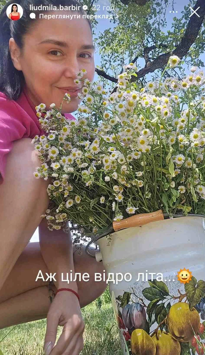 Людмила Барбір