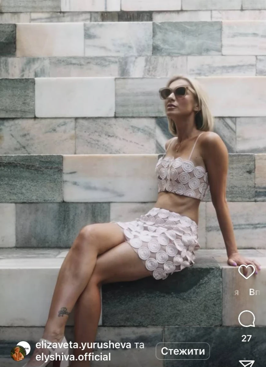 Єлизавета Юрушева пішла в моду