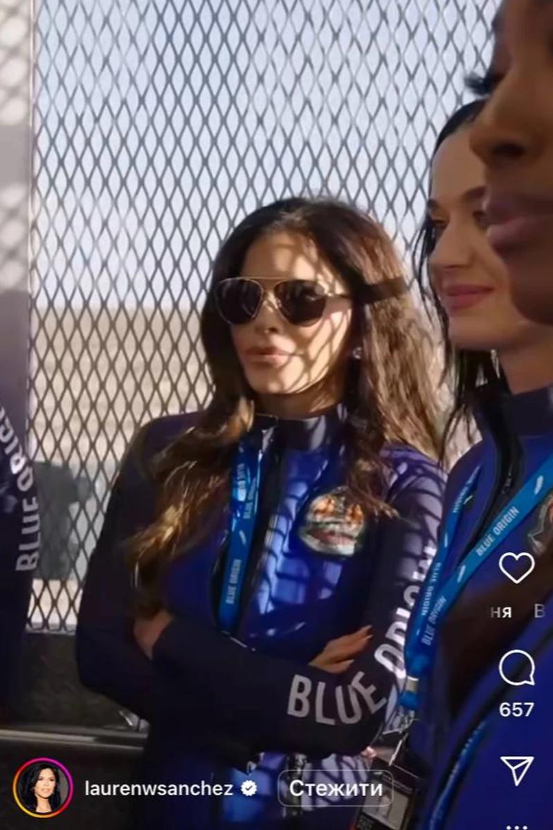 Лорен Санчес готується до польоту в космос