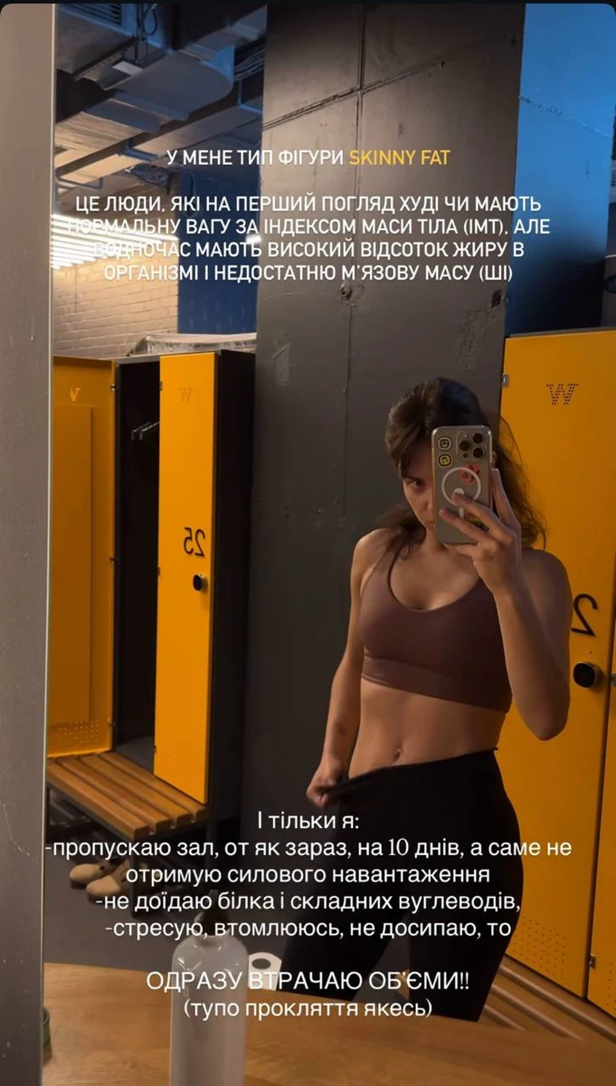 Маремуха посвітила пресом