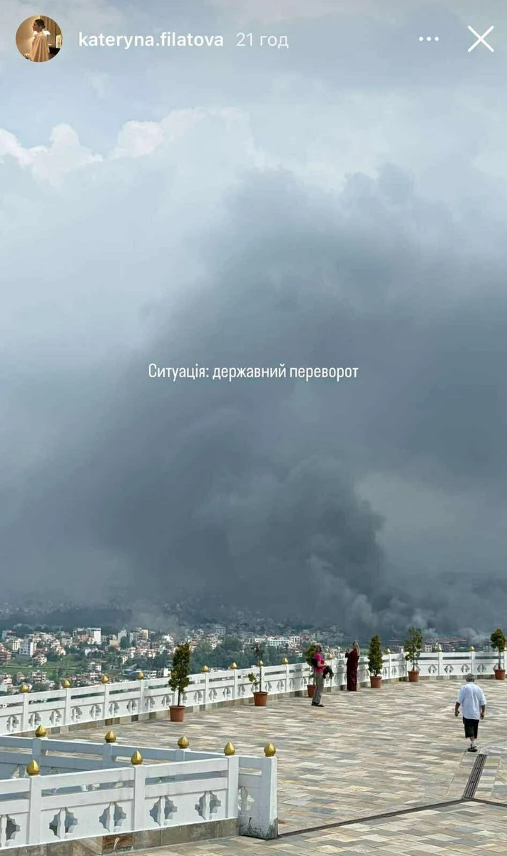 Катерина Філатова опинилася в епіцентрі протестів у Катманду 