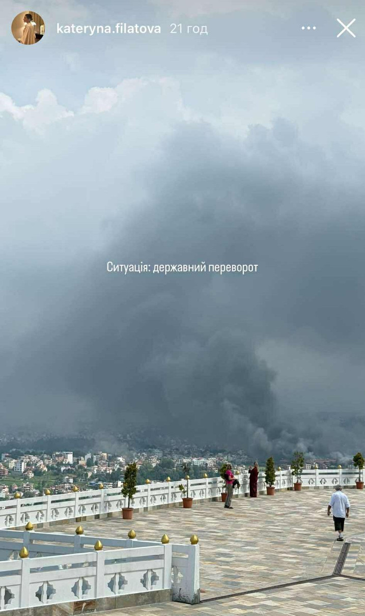 Катерина Філатова опинилася в епіцентрі протестів у Катманду 