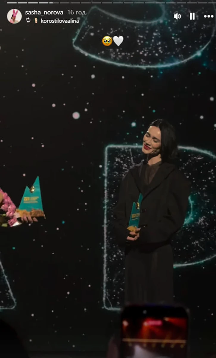 Дружина Михайла Клименка на сцені музичної премії