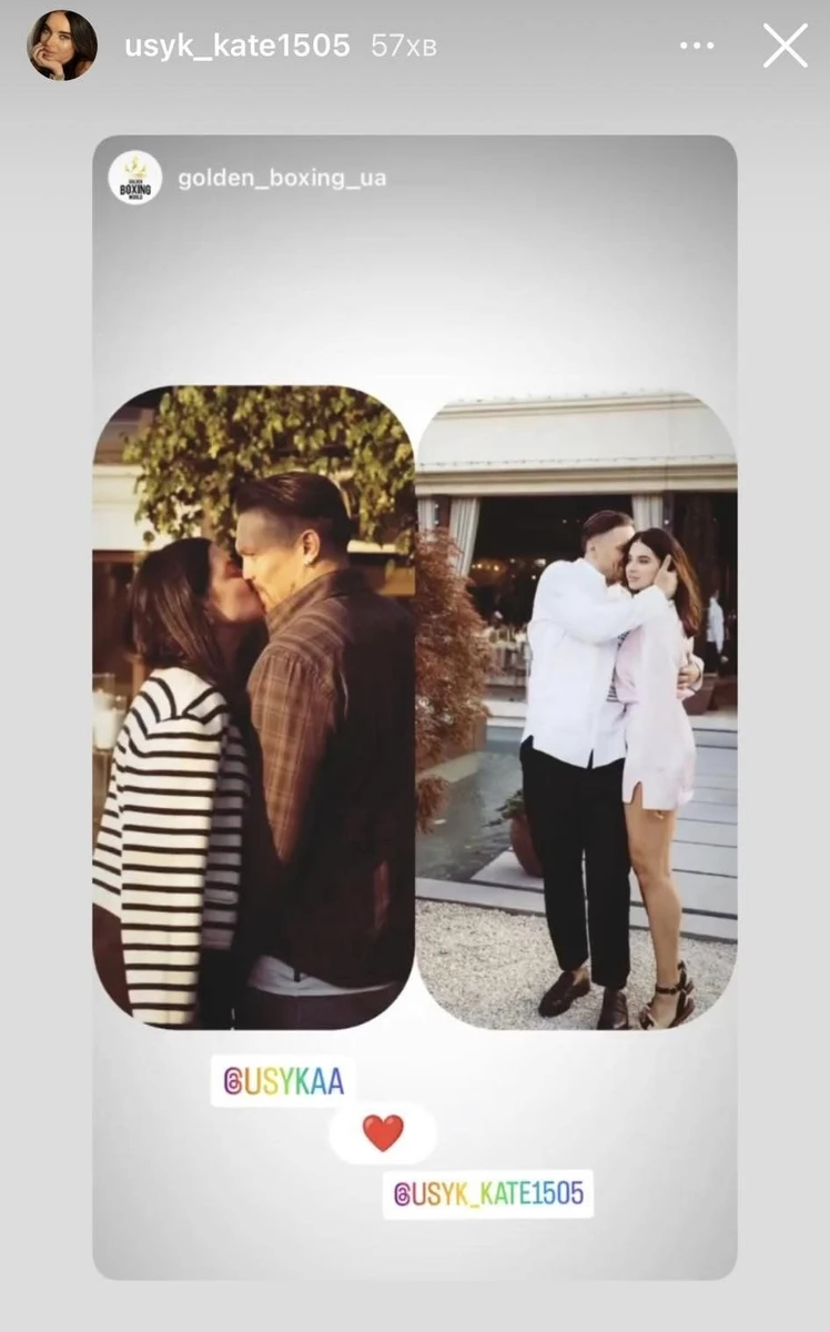 Дружина боксера пригадала романтичні моменти з коханим