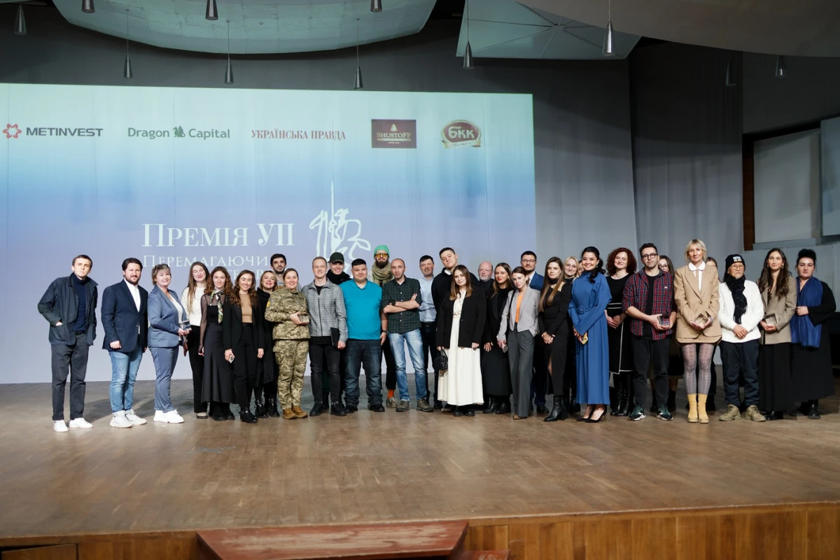 Колектив УП і лауреати четвертої щорічної премії видання 