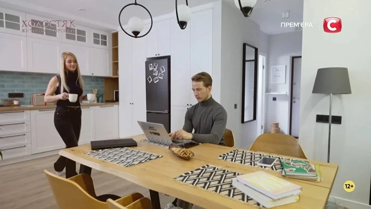 Терен та Бєлєнь вдома