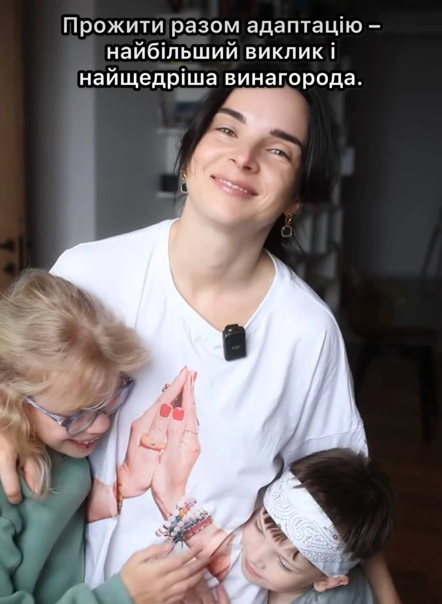 Мірошниченко з дітьми, донькою й сином