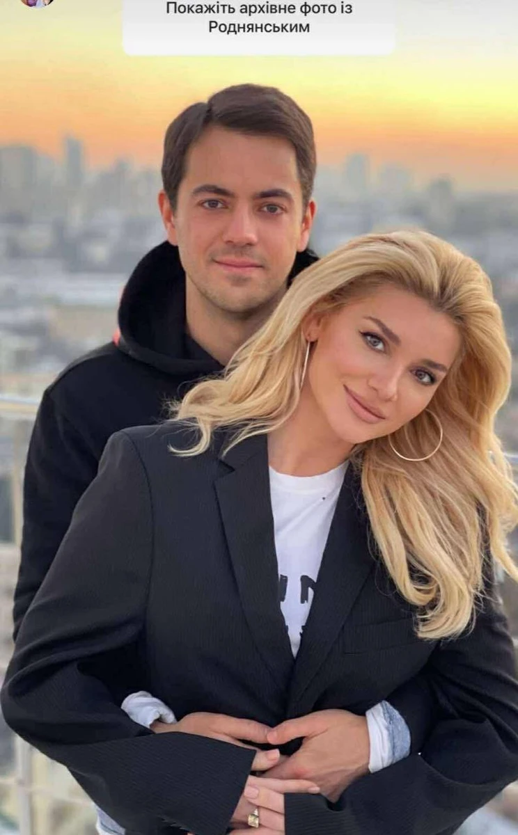 Романова і Роднянський