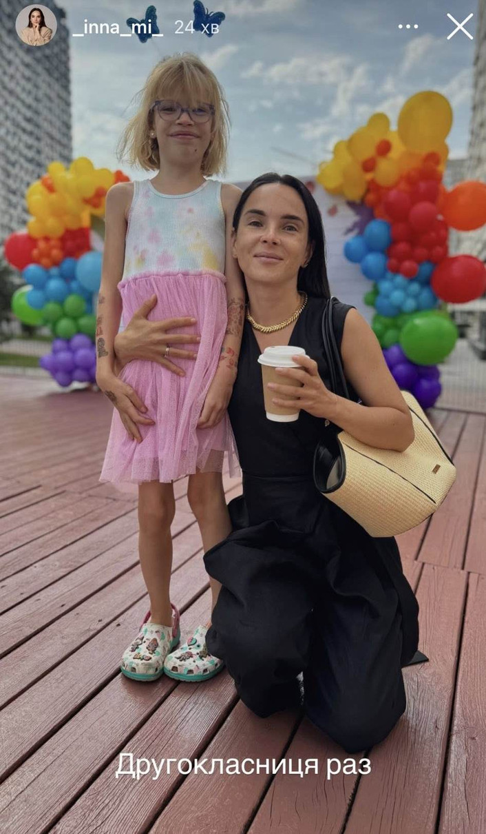 Ангеліна Мірошниченко