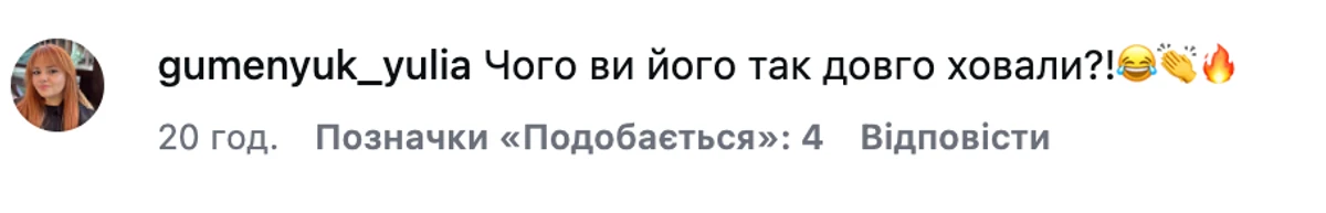 Оля Полякова заспівала про свого чоловіка: реакція мережі
