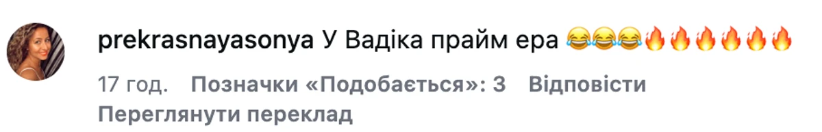 Оля Полякова заспівала про чоловіка після скандалу: реакція мережі
