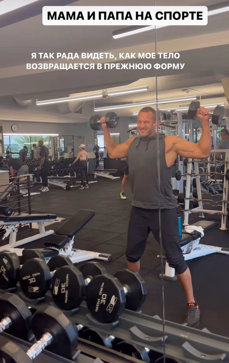 А от і Супермен блогерки