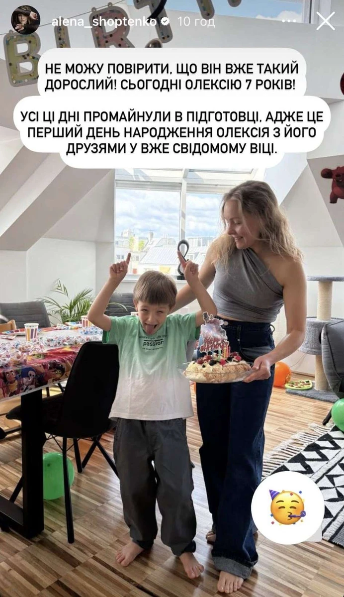 Син Олени Шоптенко