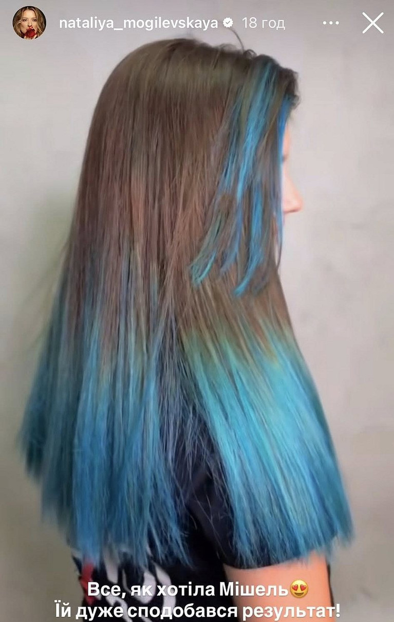 Ось такий - із маминого дозволу - вийшов результат