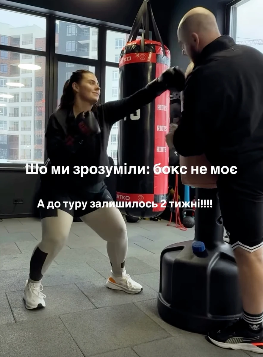 Олександра Заріцька позаймалася боксом на відео