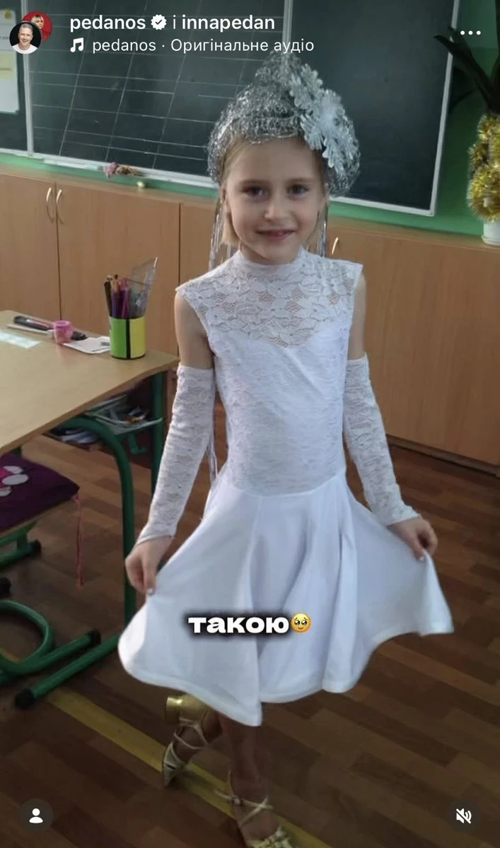 Донька Олександра Педана