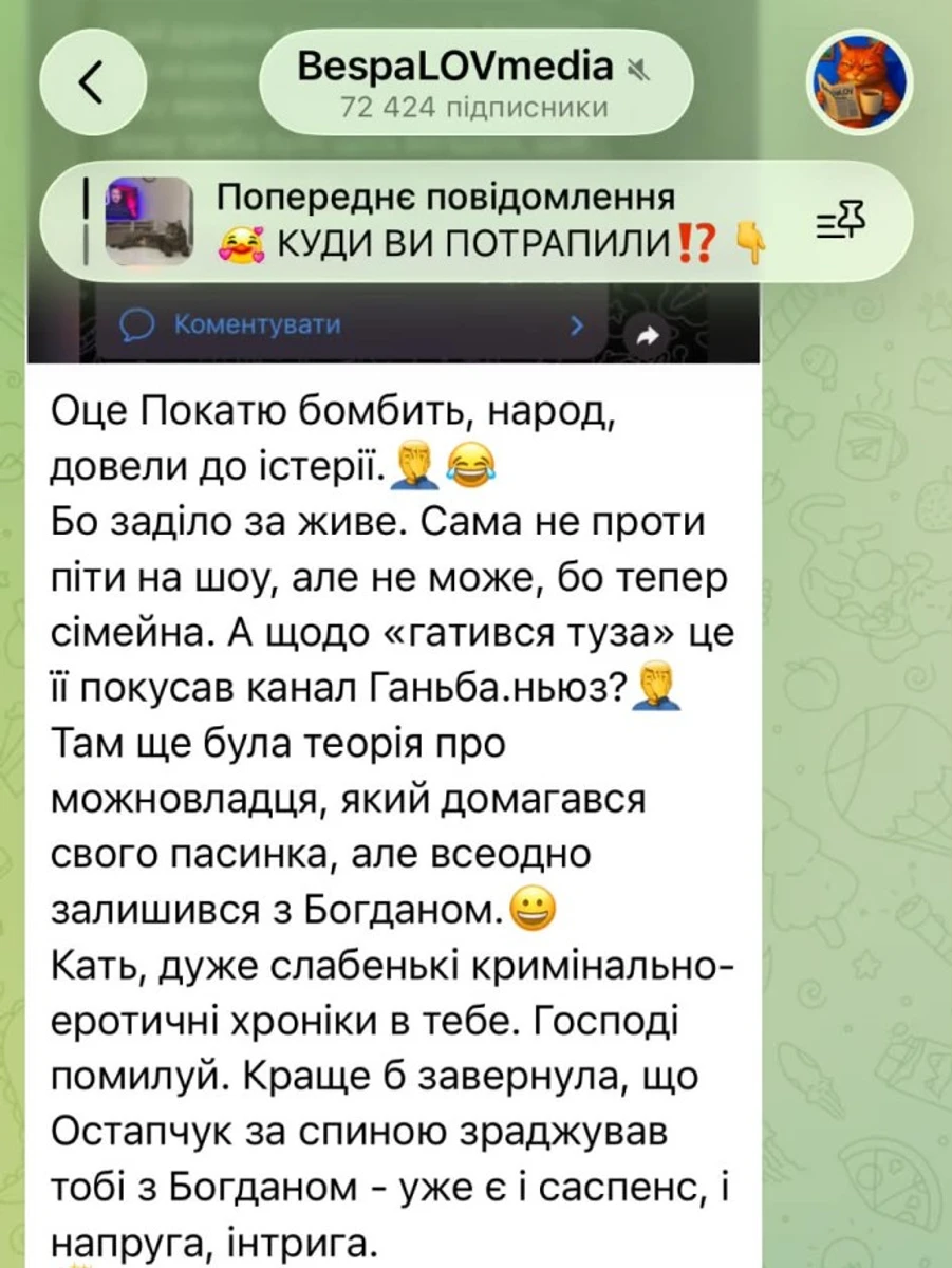 Богдан Беспалов