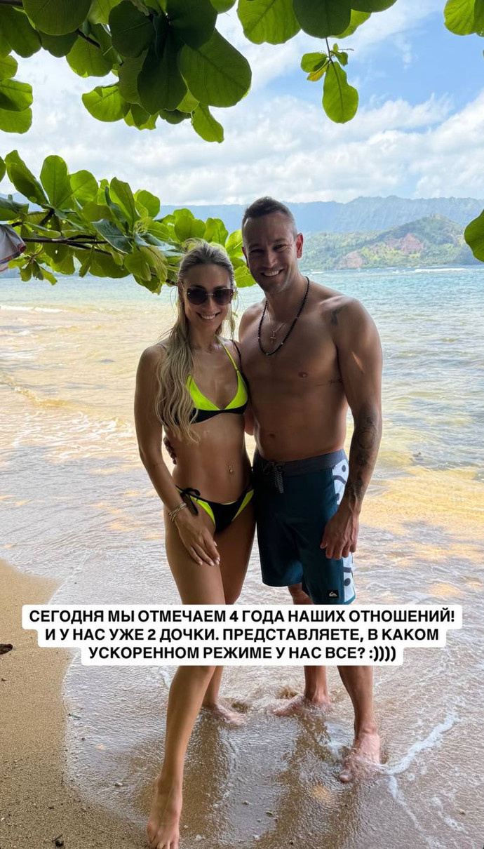 Шульгіна з чоловіком на тлі води