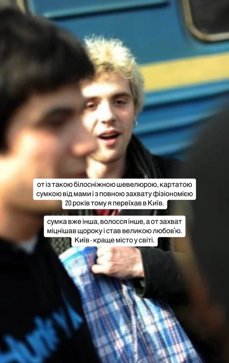 Кацурін у 15