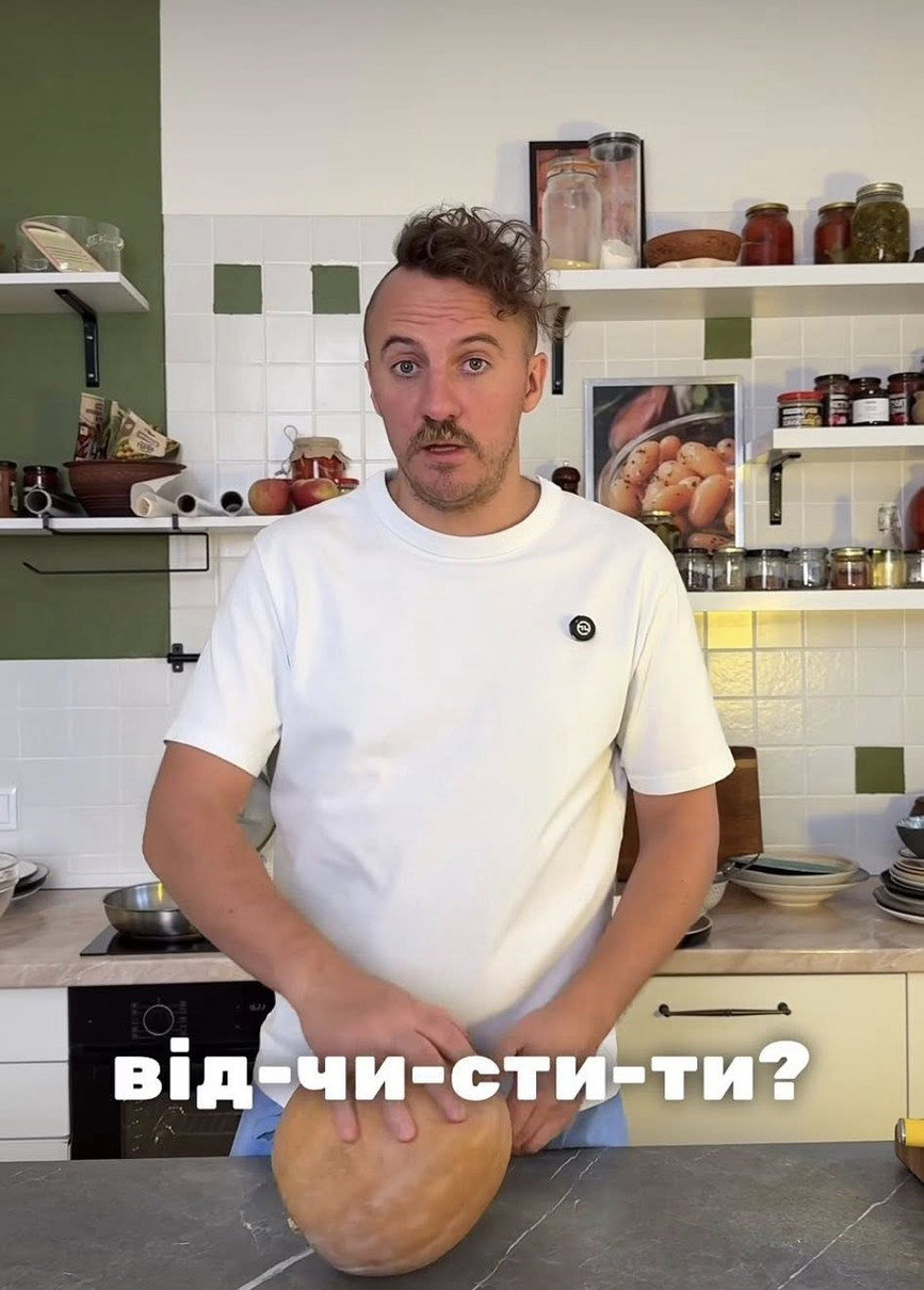 Клопотенко в інстаграм