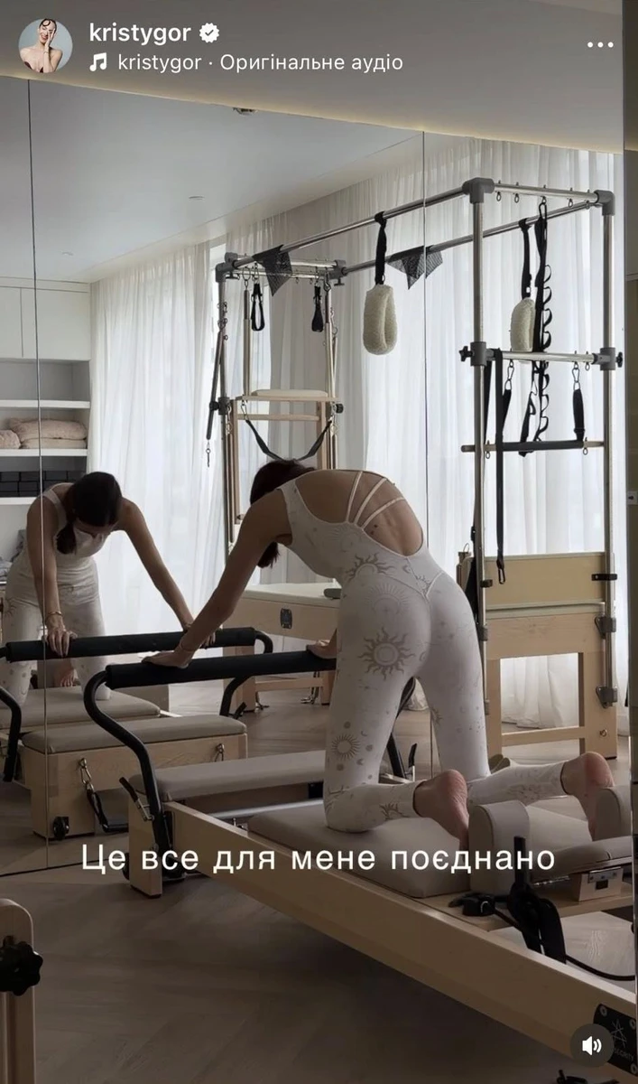 Колишня Остапчука