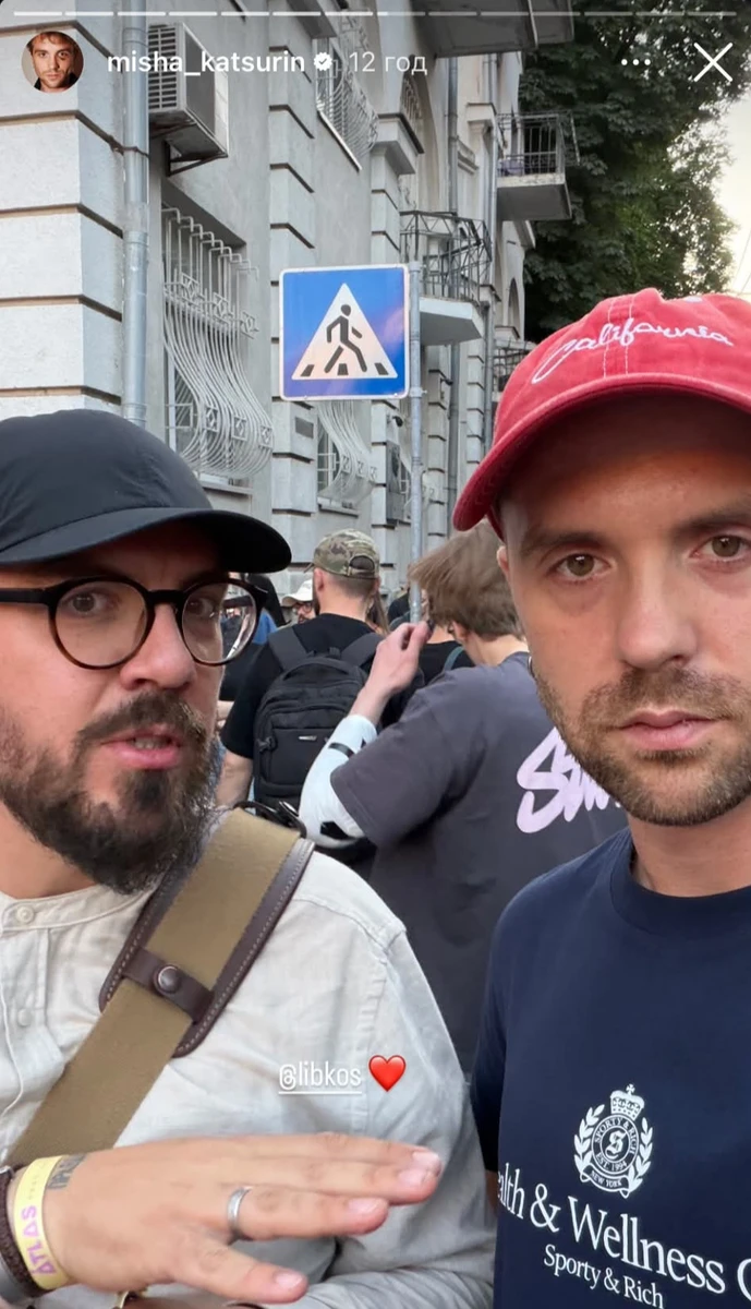 Кацурін вийшов на мітинг підтримати Федорова