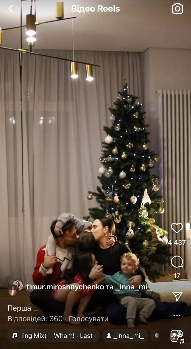 До речі, ялинка вийшла чудовою