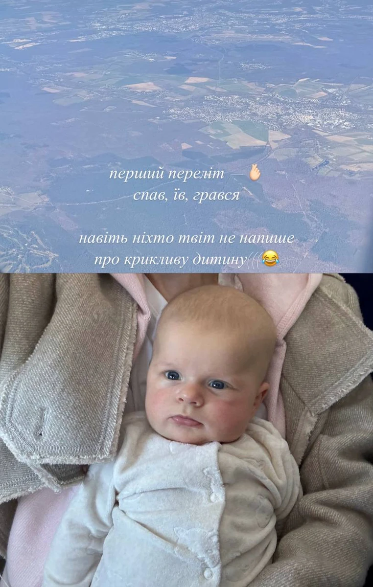 Тимофій у літаку на шляху у Париж