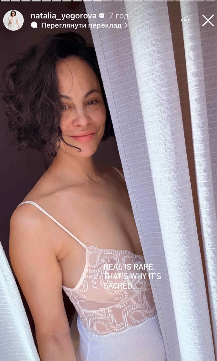 Наталя Єгорова попозувала у пеньюарі
