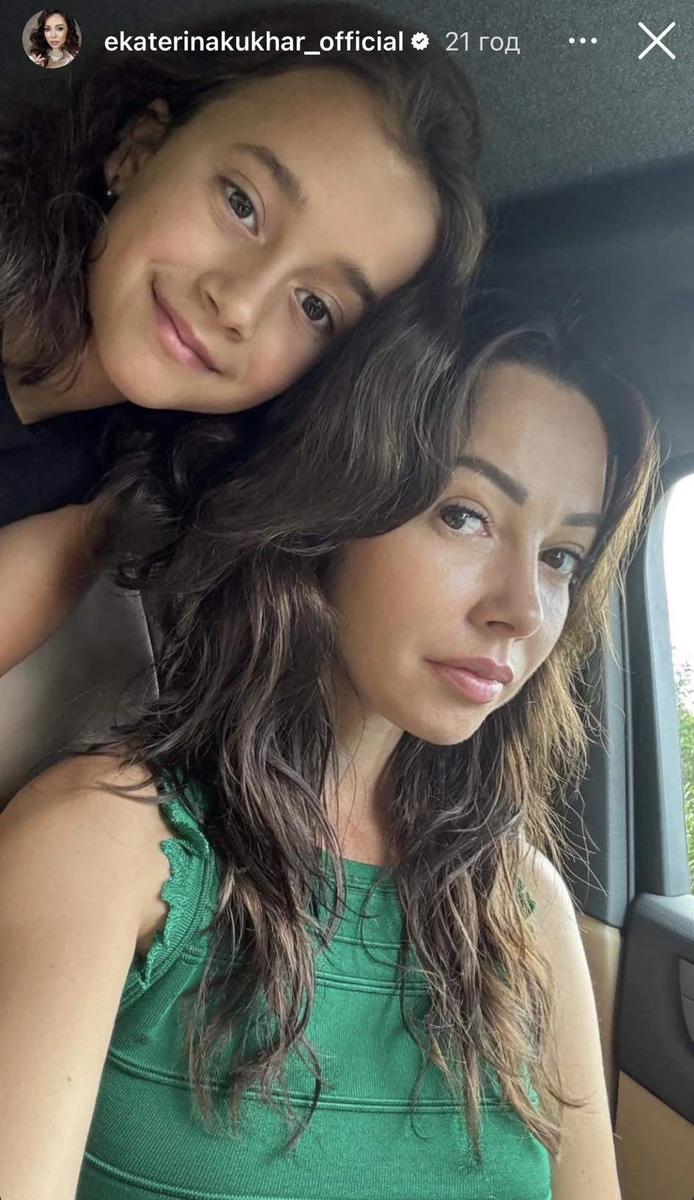Катерина Кухар та її донька