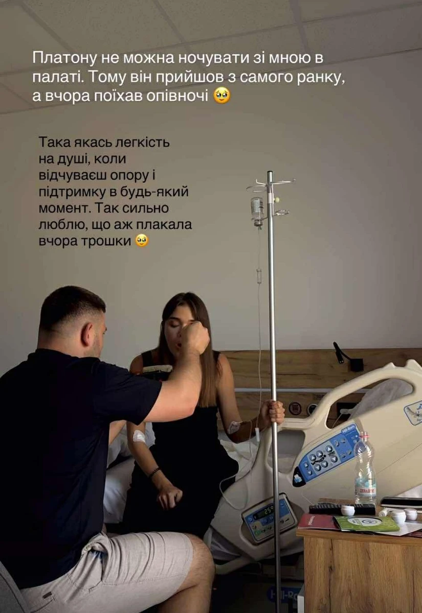 Саша Бо з чоловіком Платоном