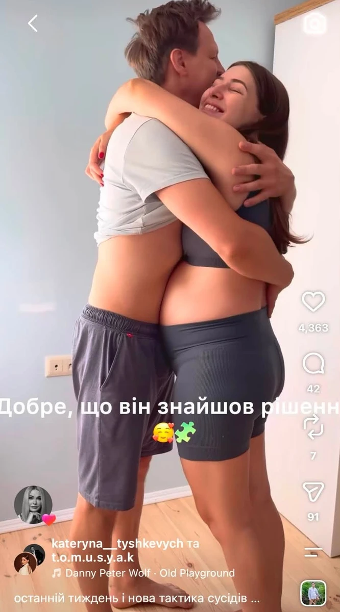 Вагітна Катерина Тишкевич